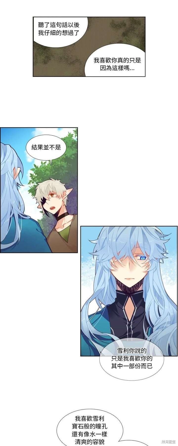 第96话