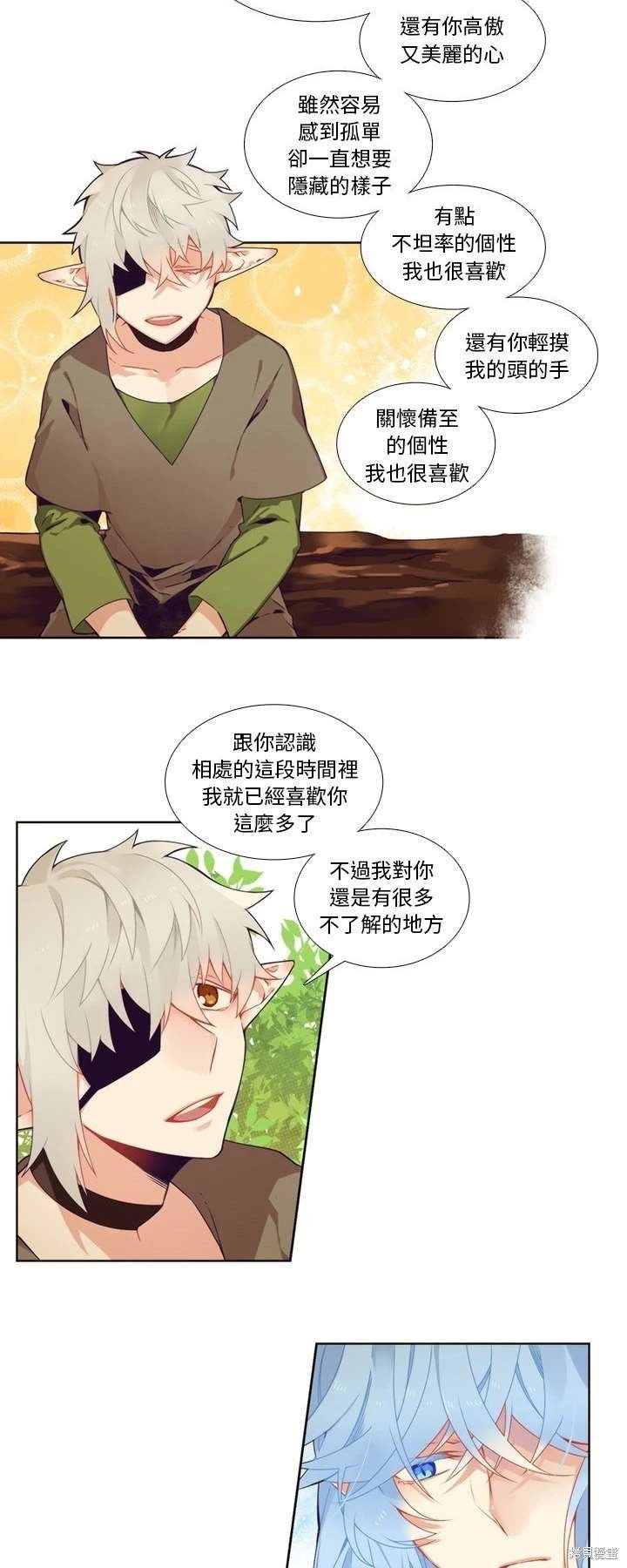 第96话