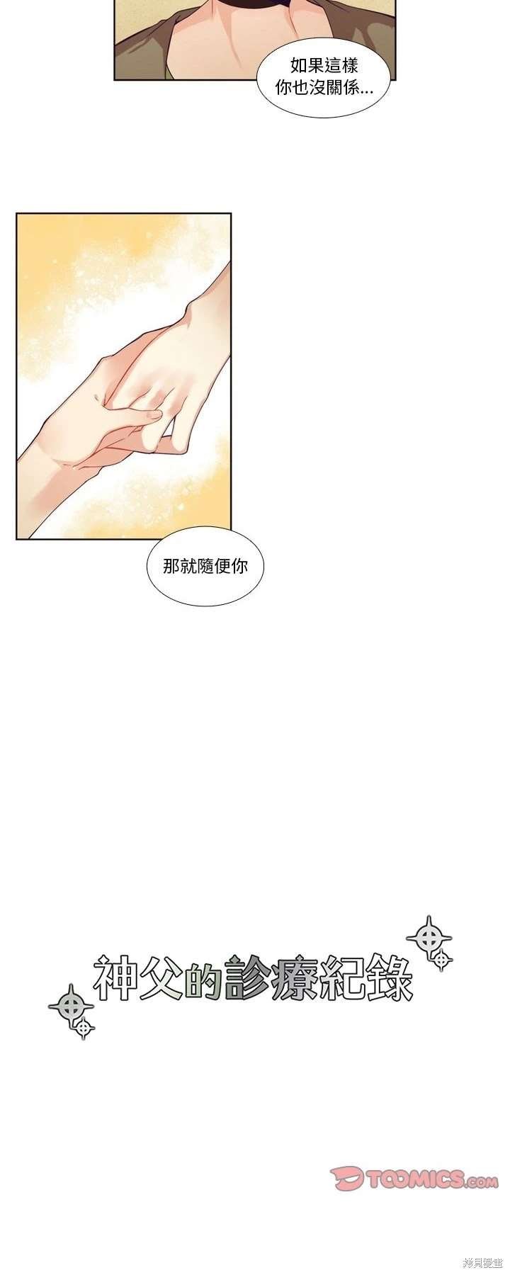 第96话