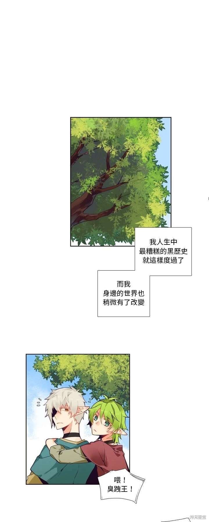 第96话