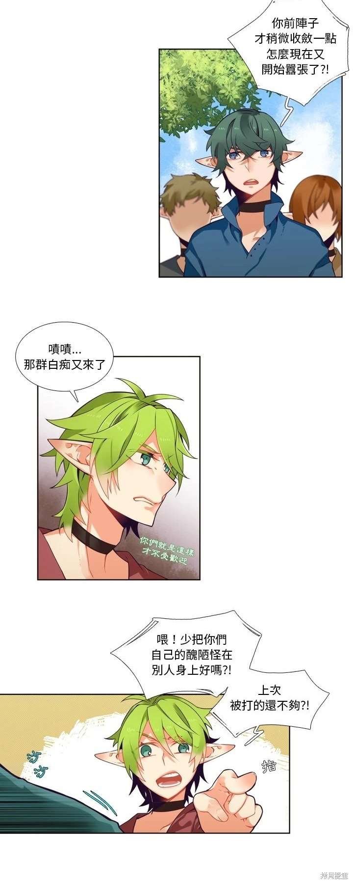 第96话