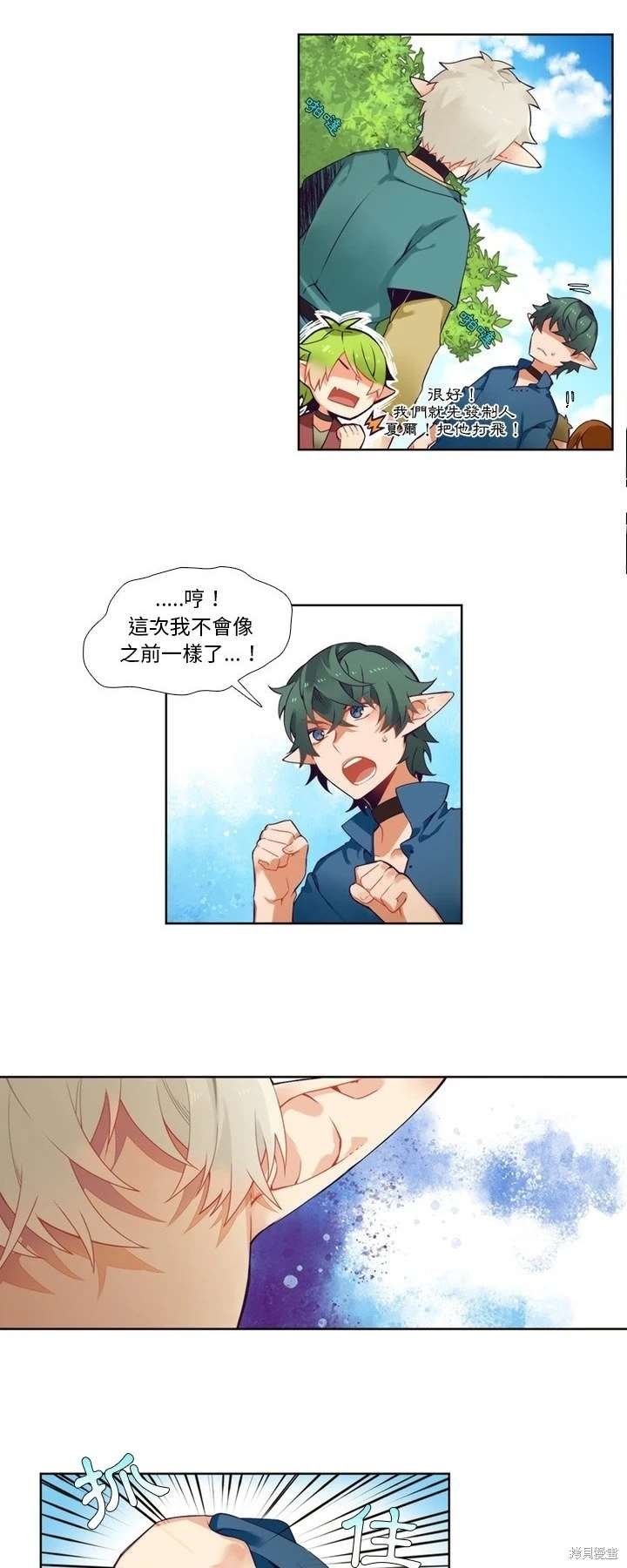 第96话