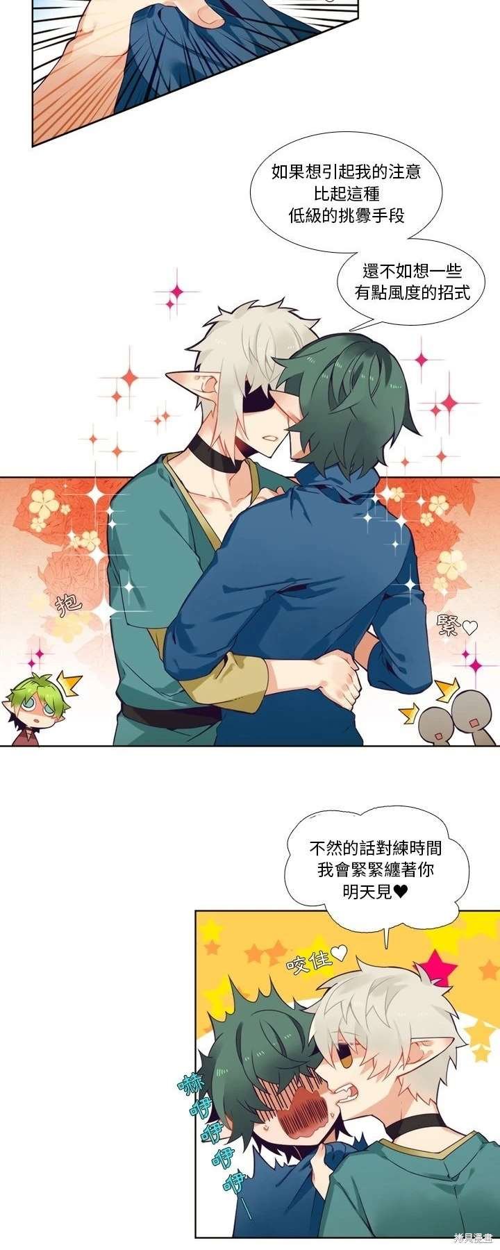 第96话