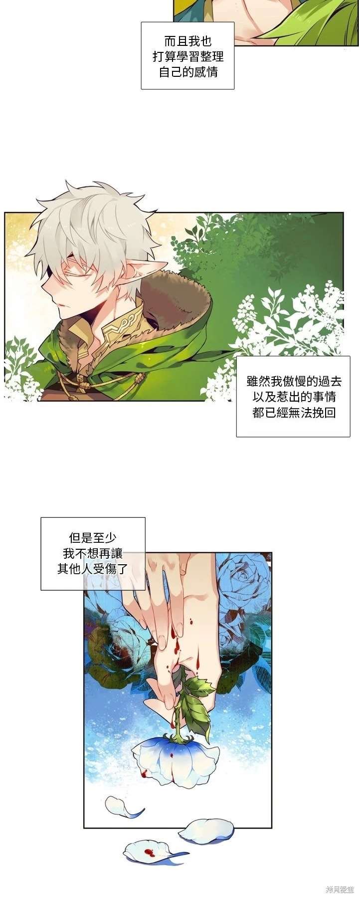 第96话