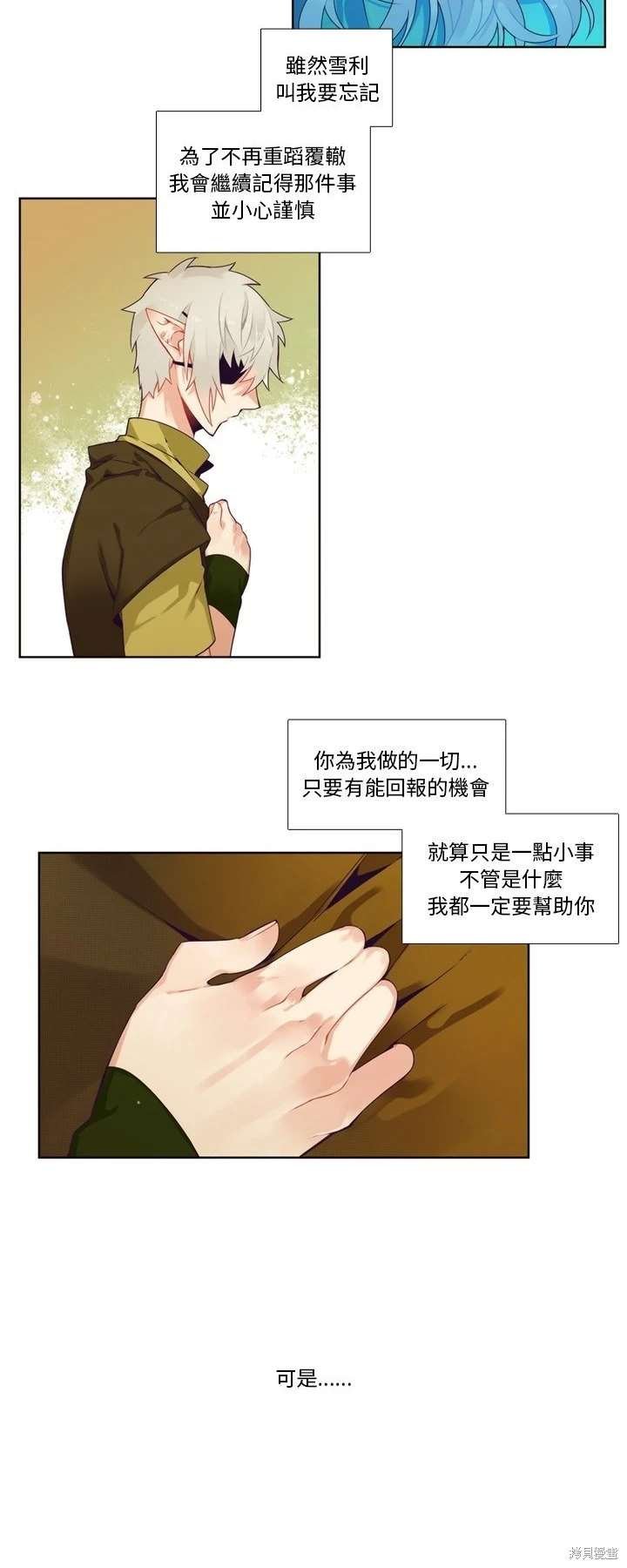 第96话