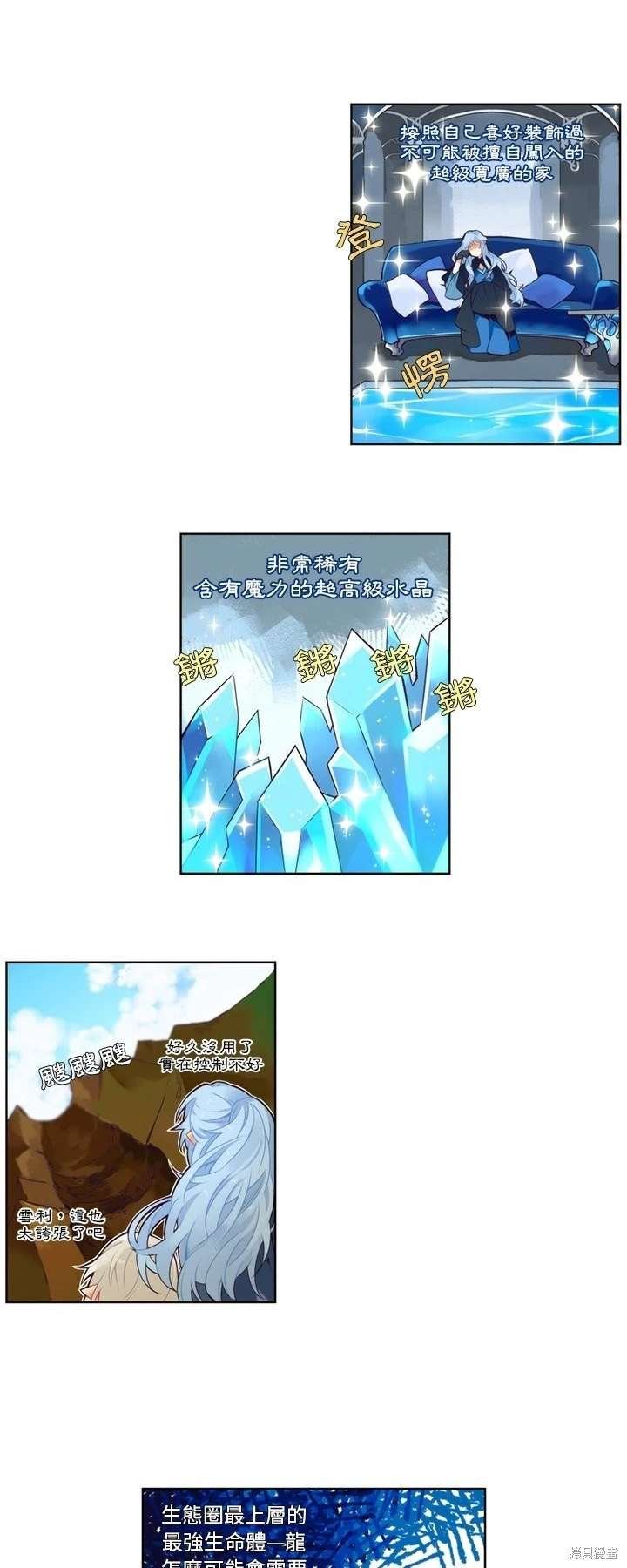 第96话