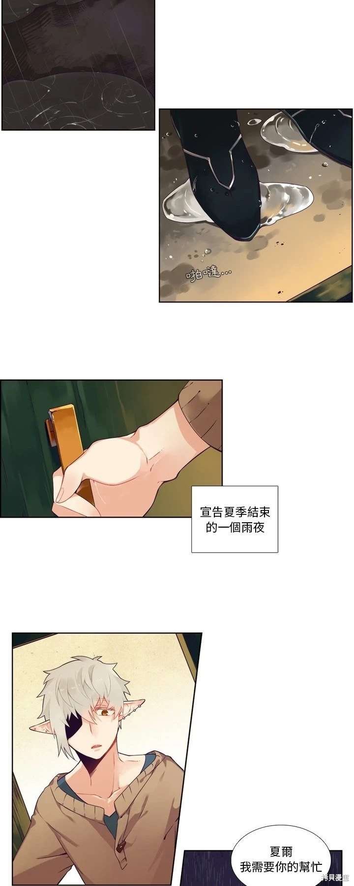第96话