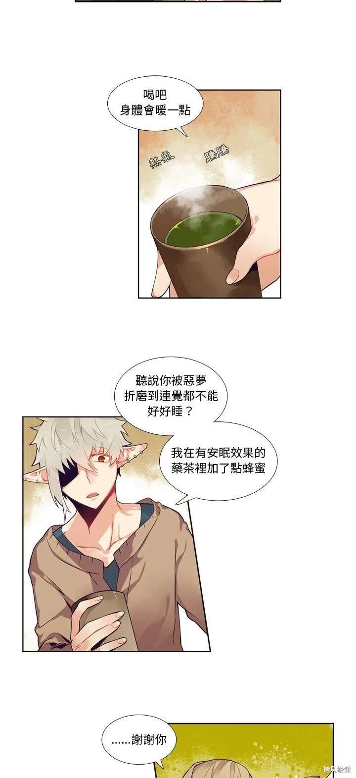 第97话