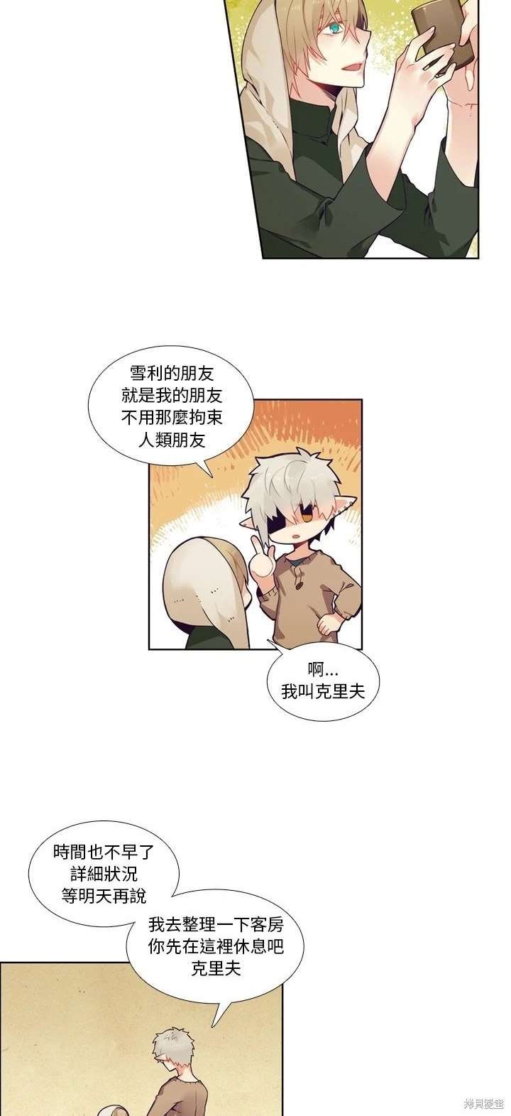 第97话