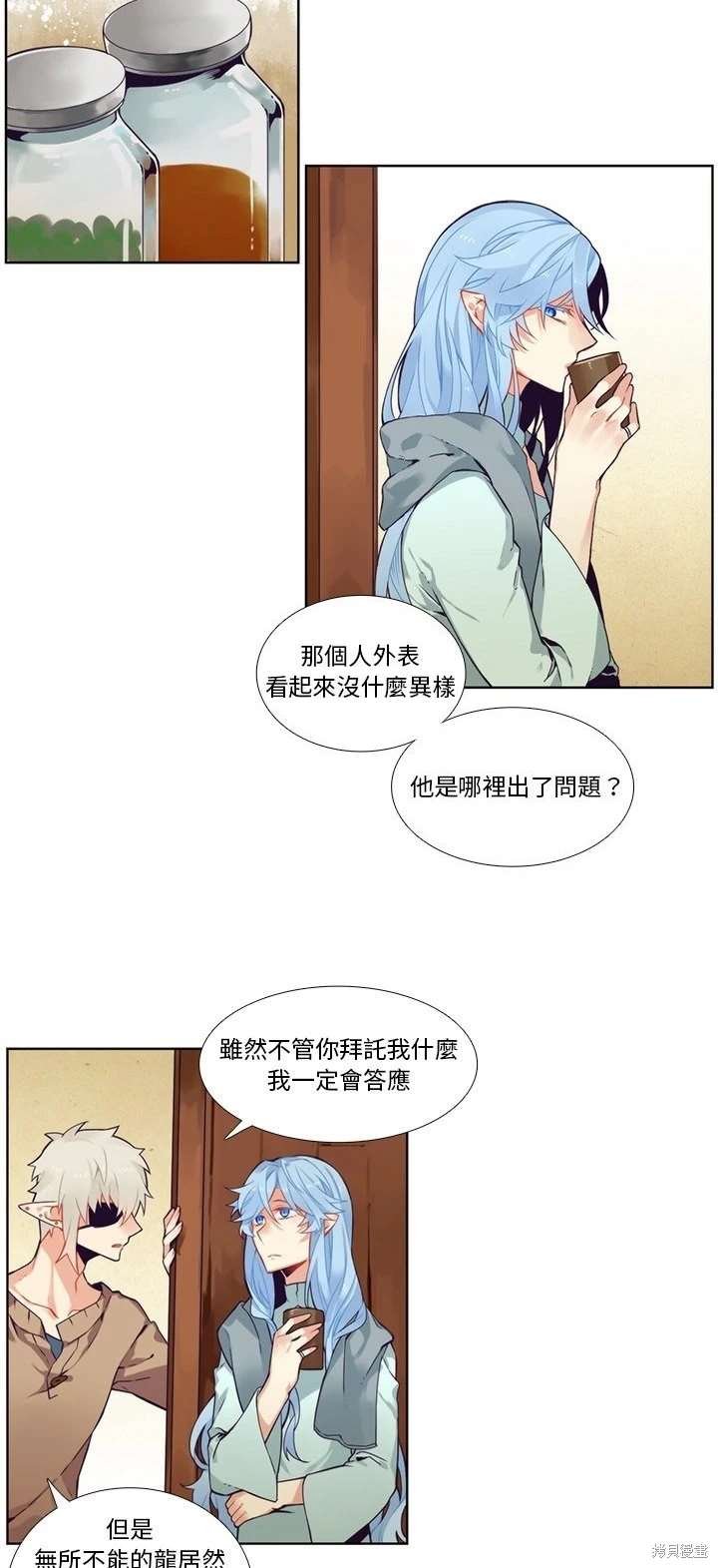 第97话