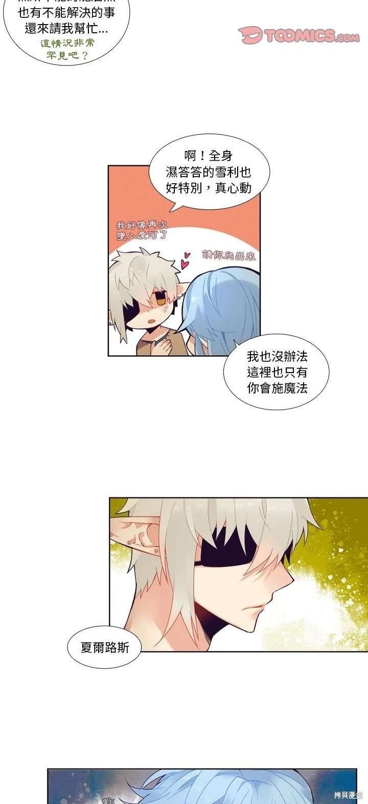 第97话