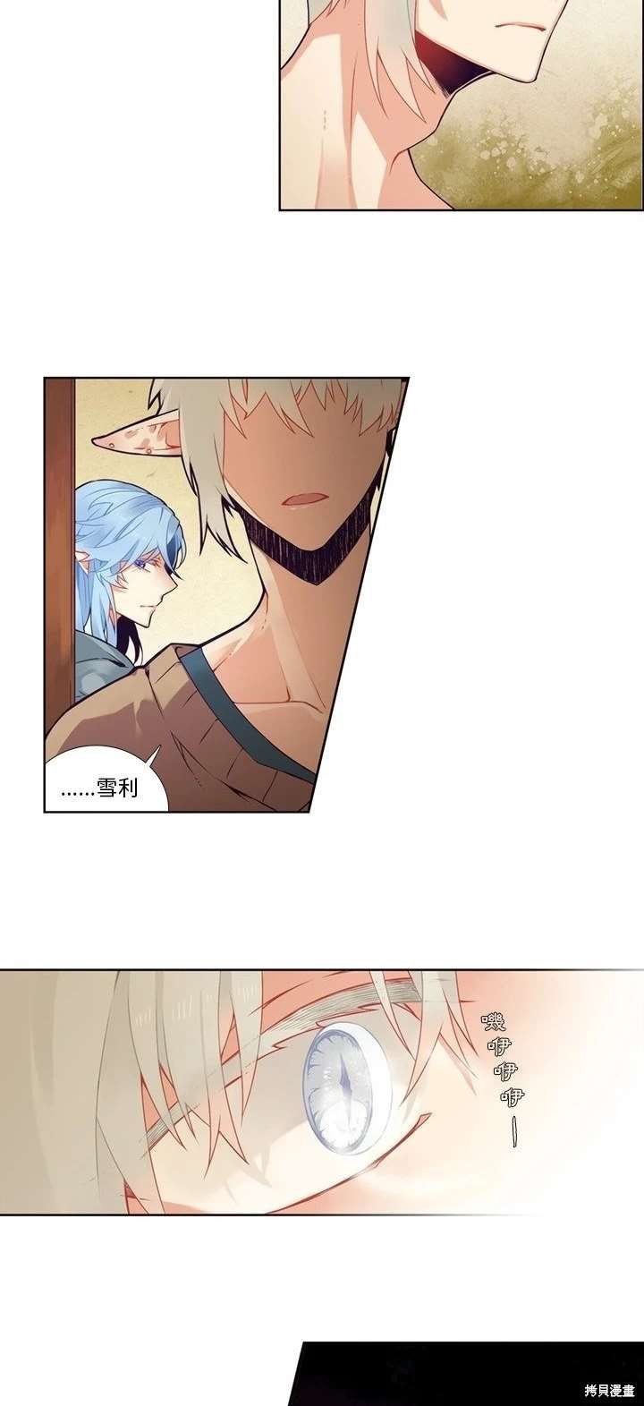 第97话