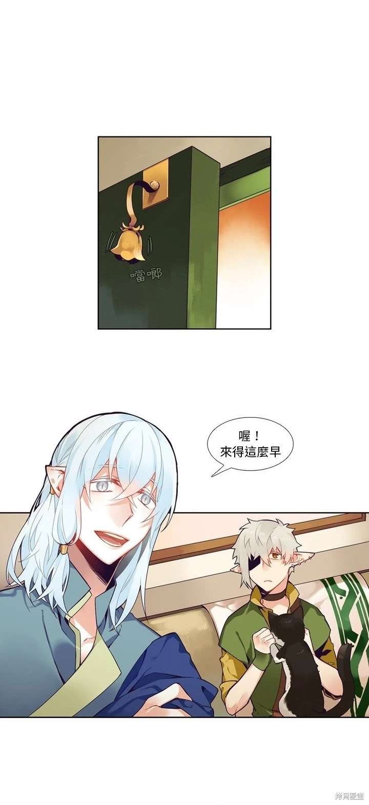 第97话