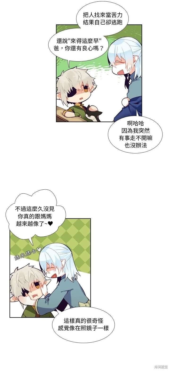 第97话