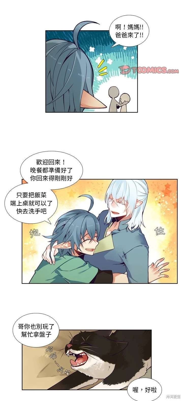 第97话
