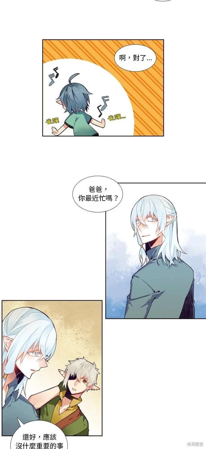 第97话