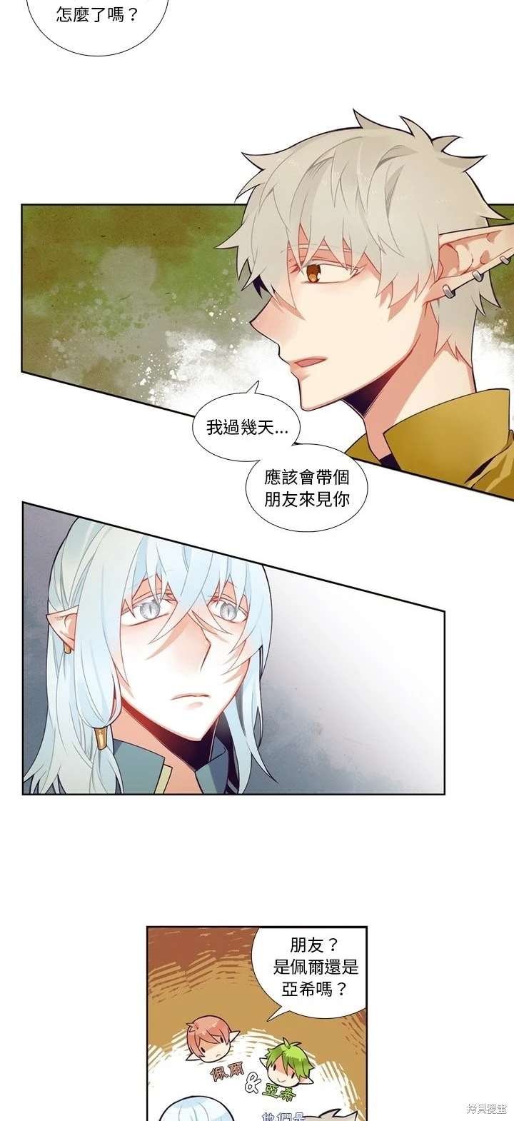 第97话