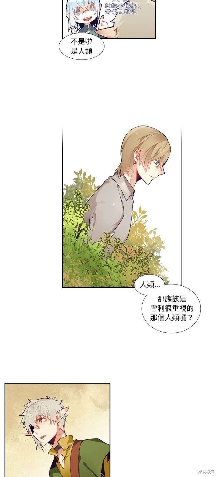 第97话