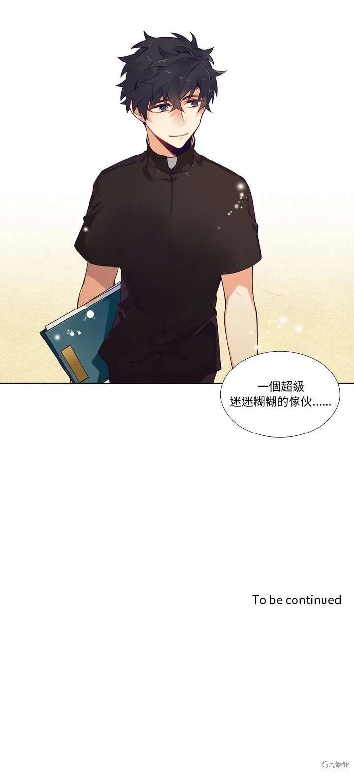第97话