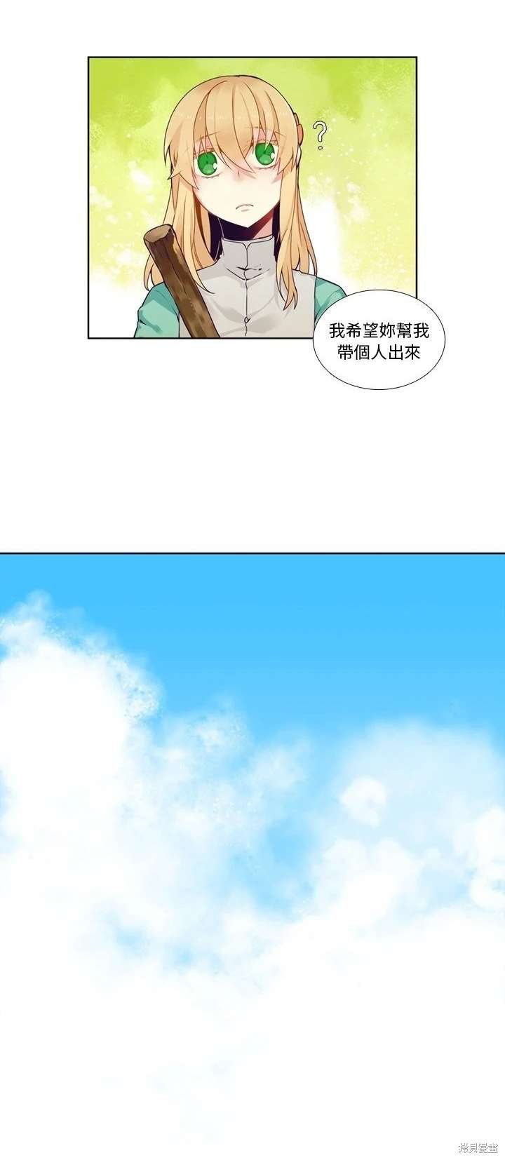 第98话