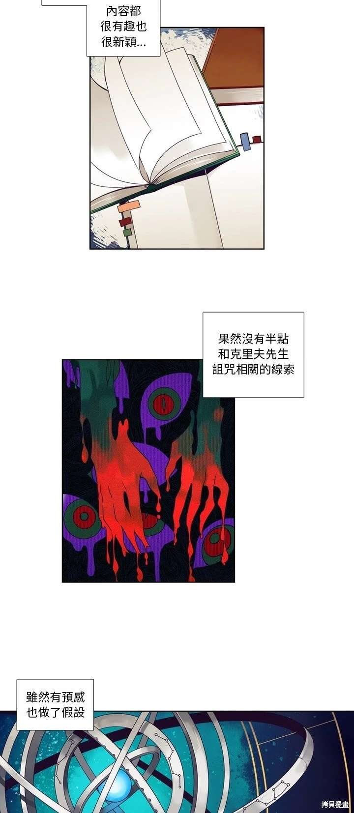 第98话