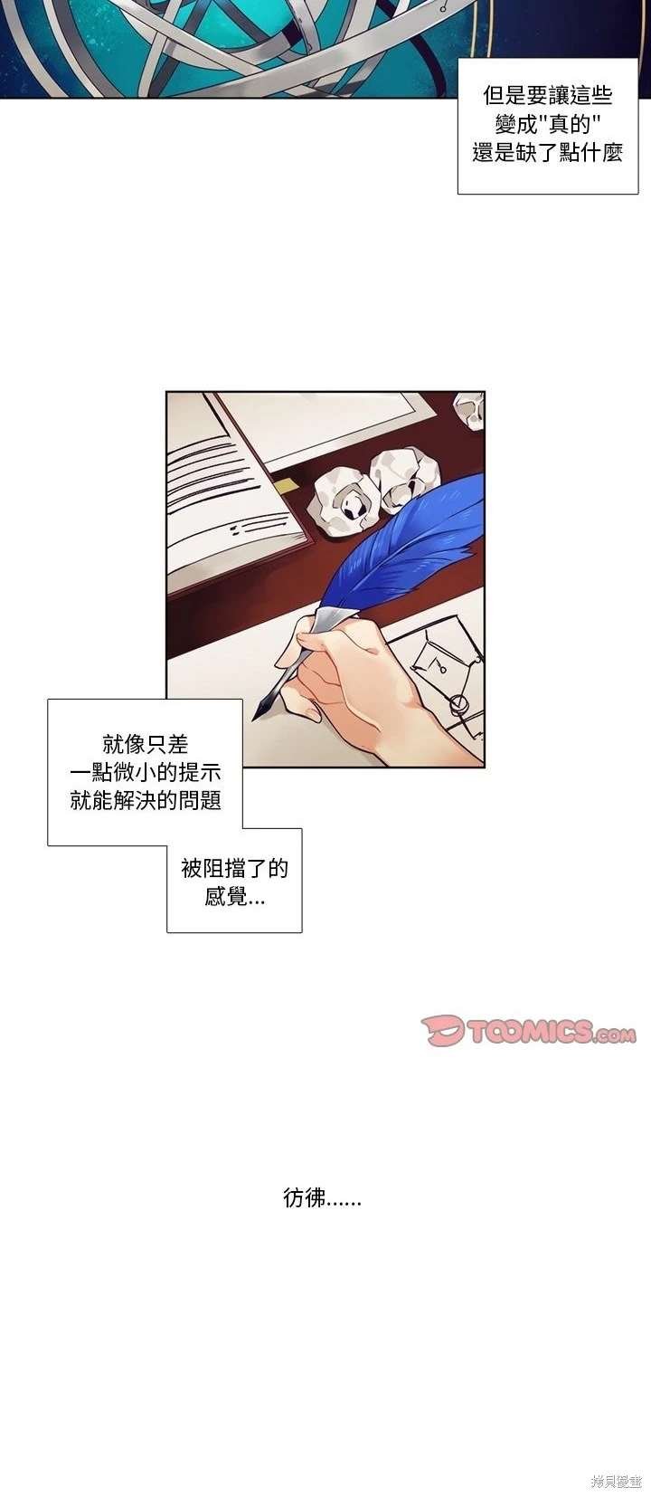 第98话