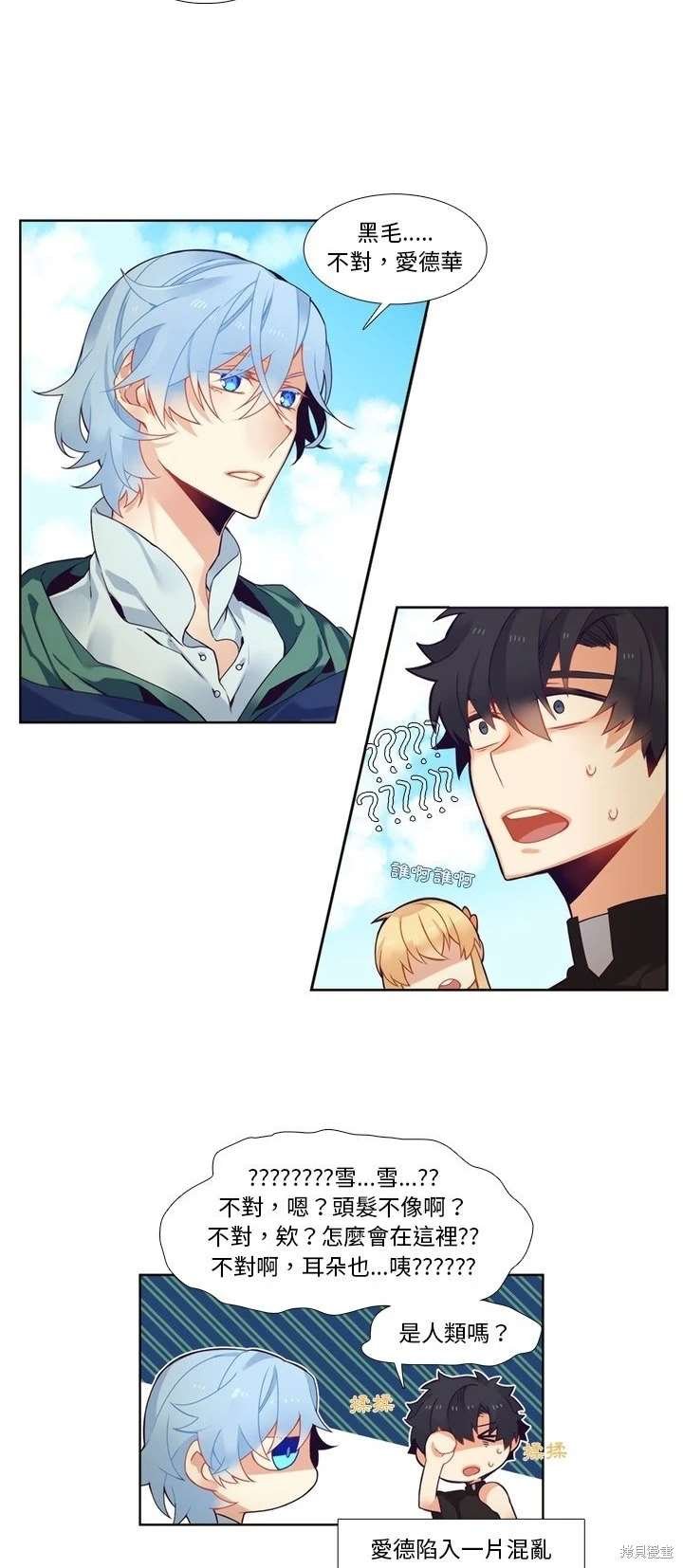 第98话