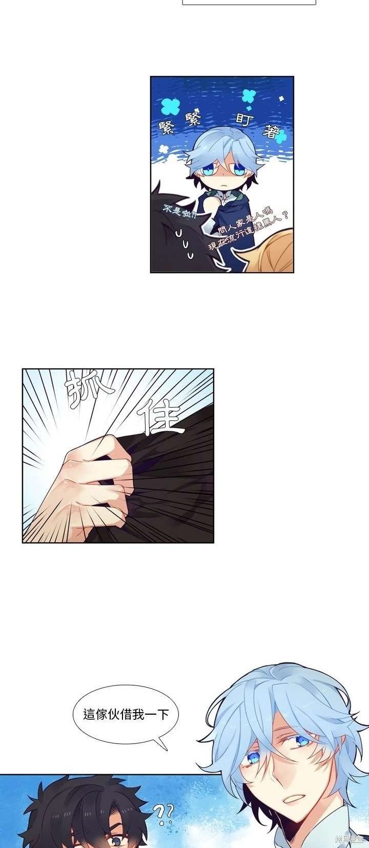 第98话