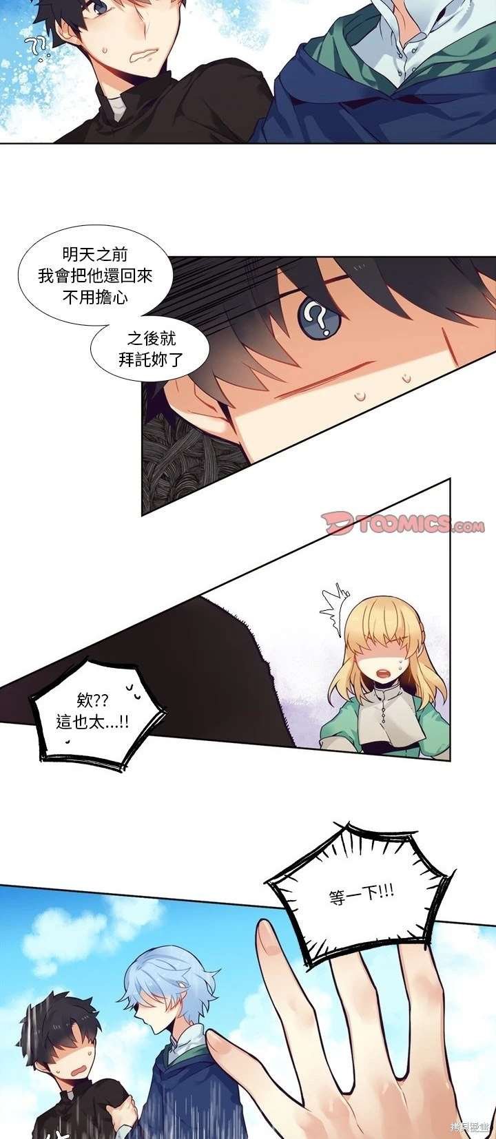 第98话