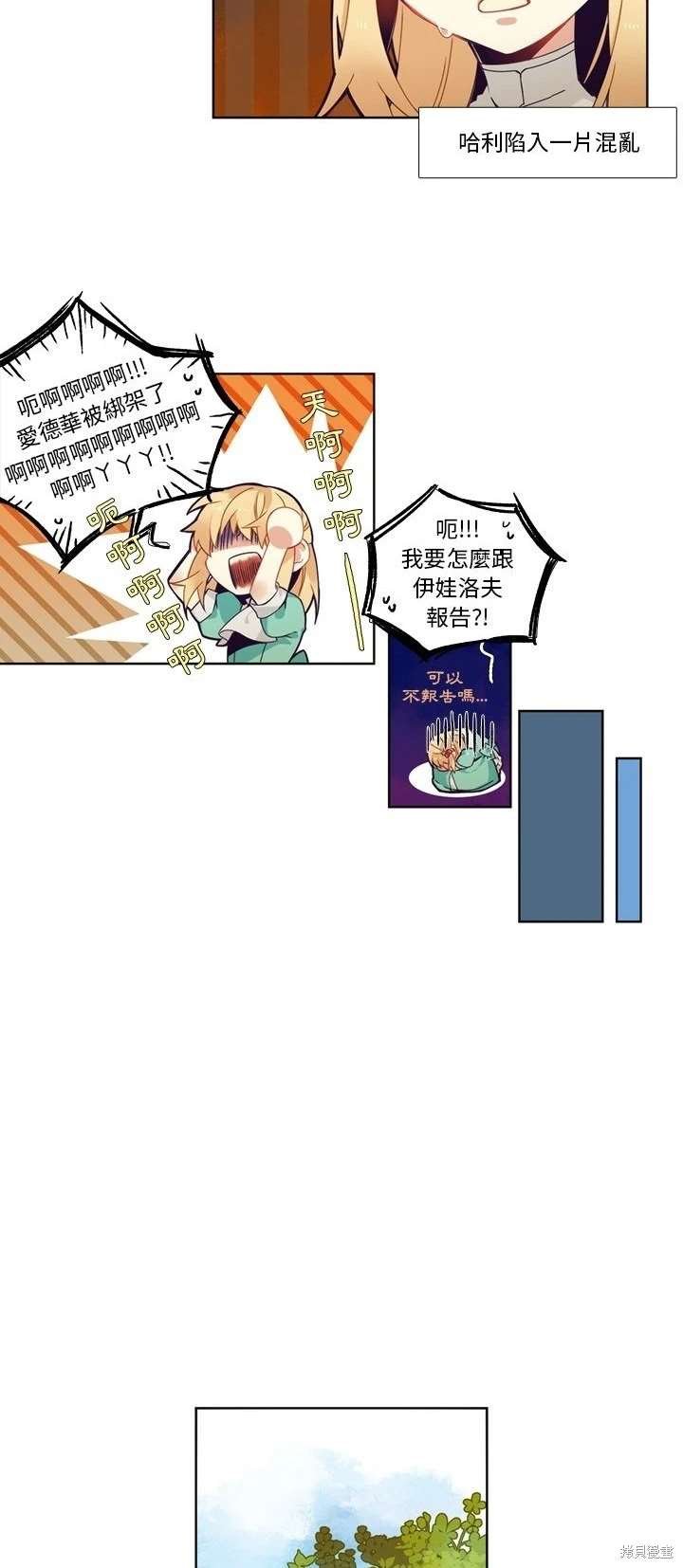 第98话