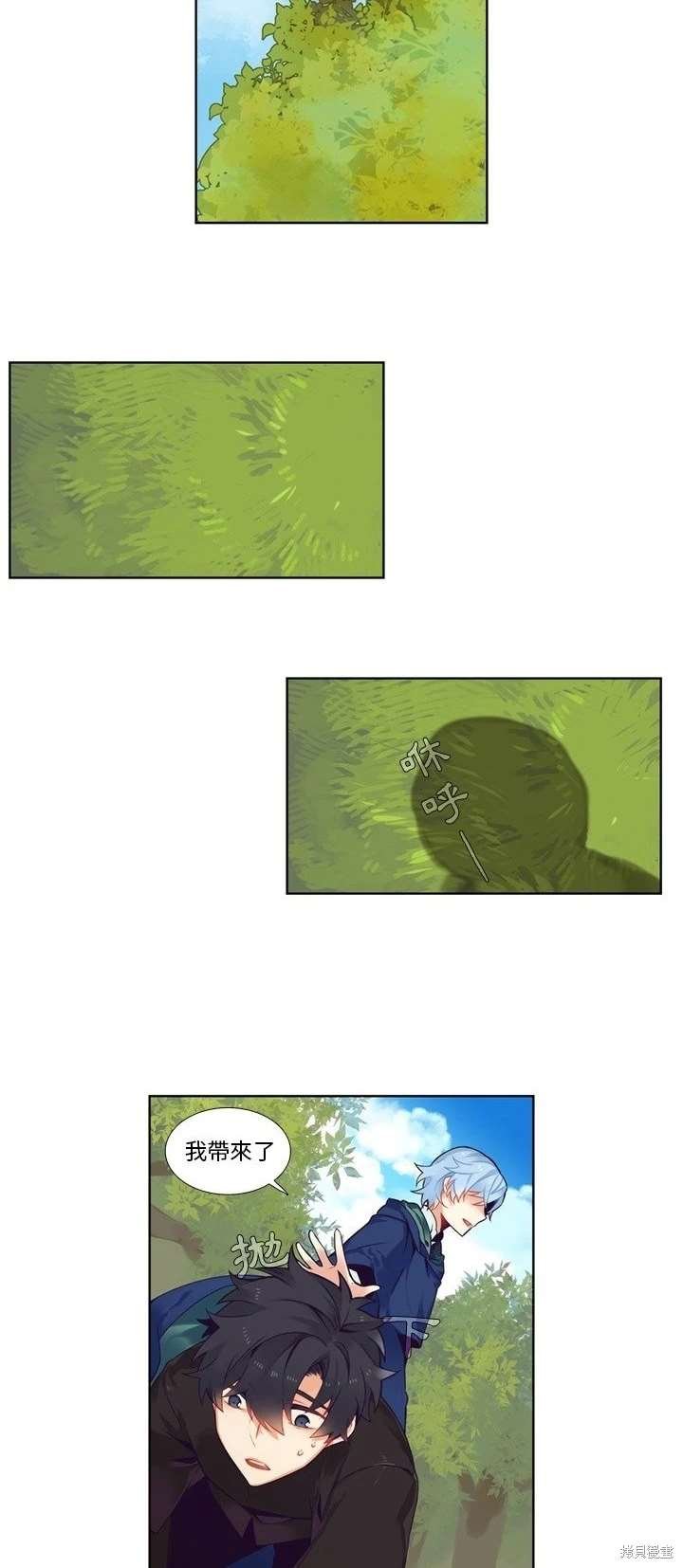 第98话