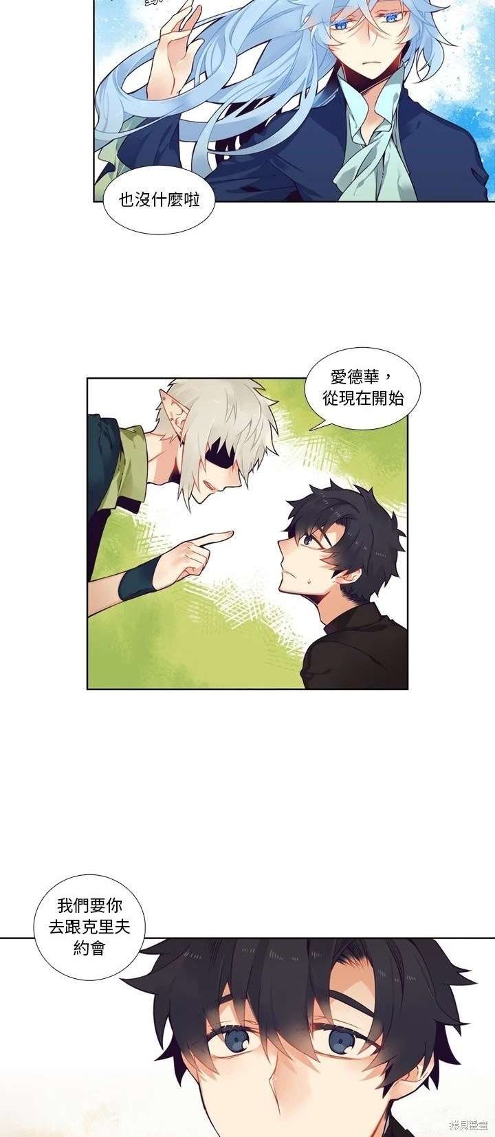 第98话