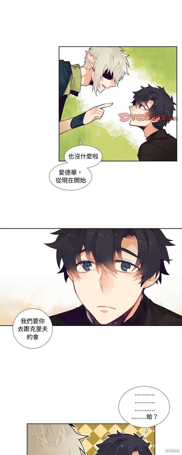 第99话