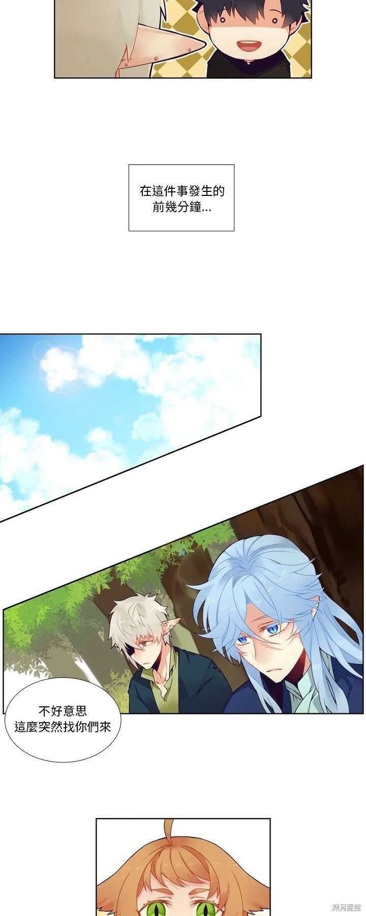 第99话
