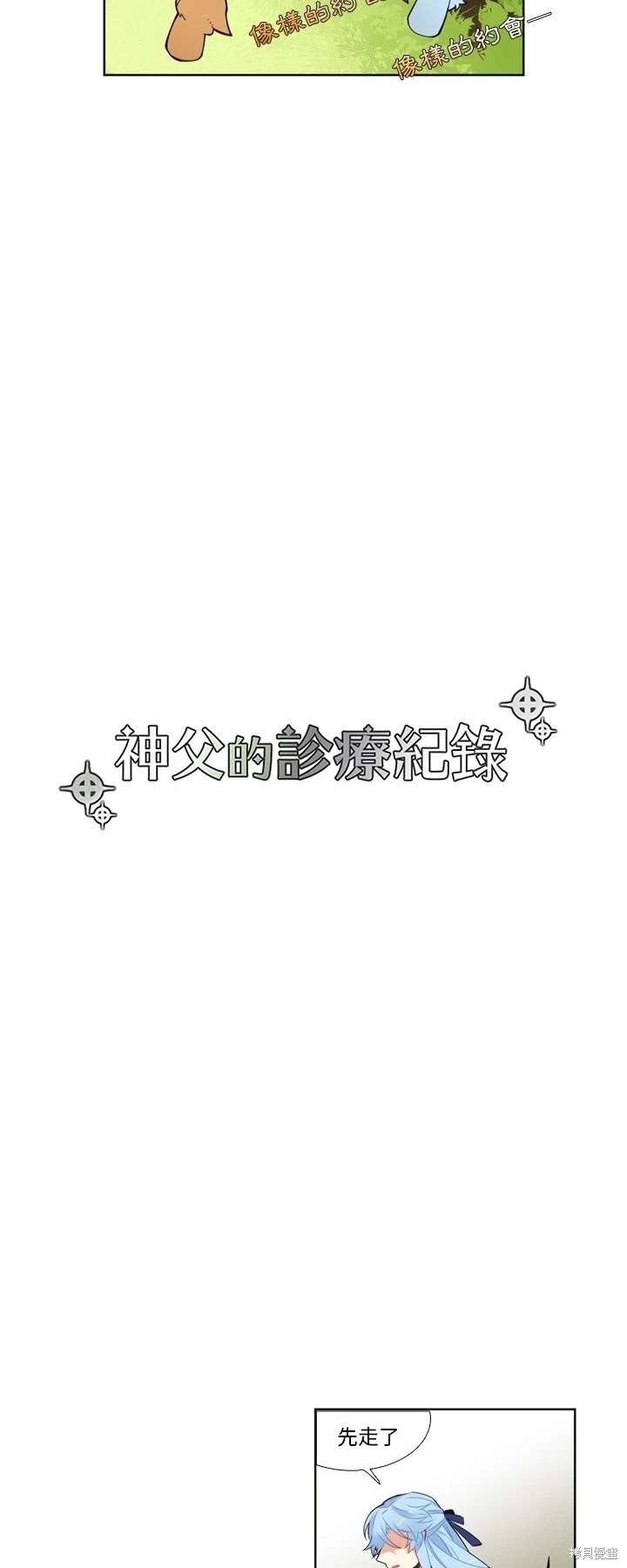 第99话