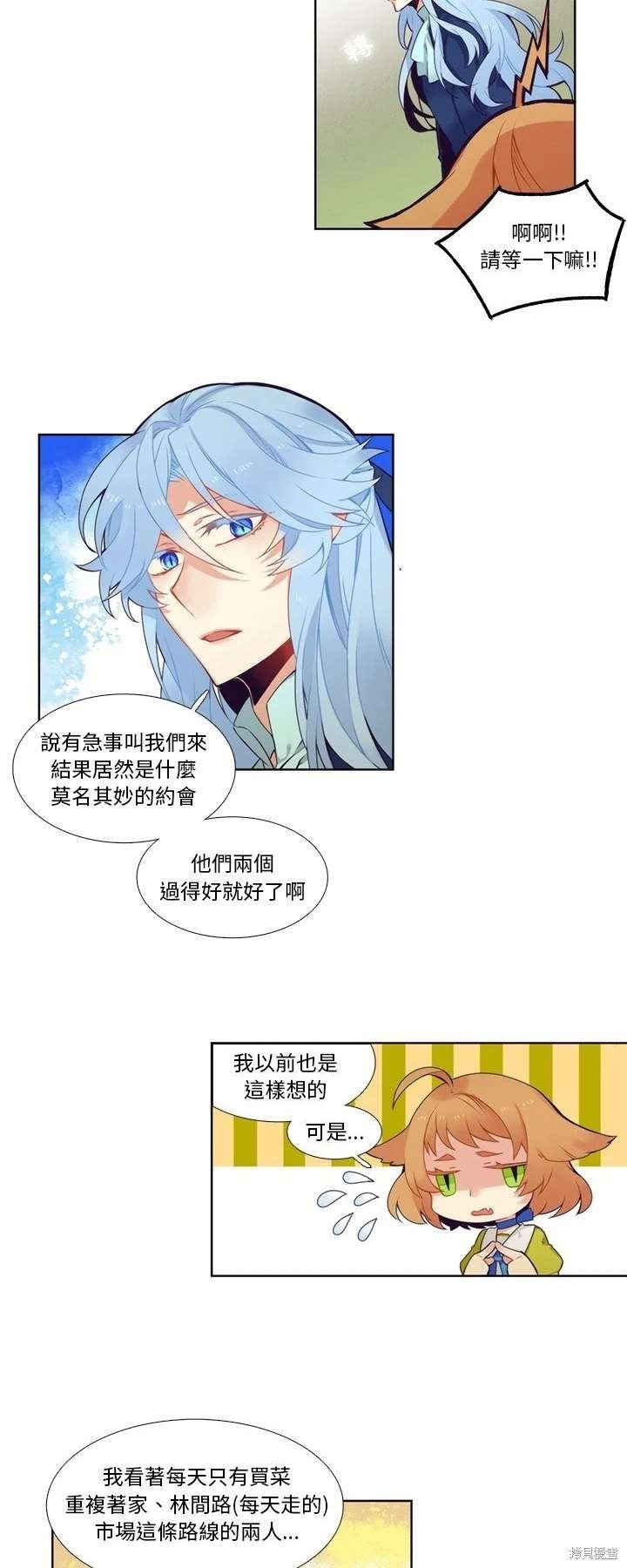 第99话