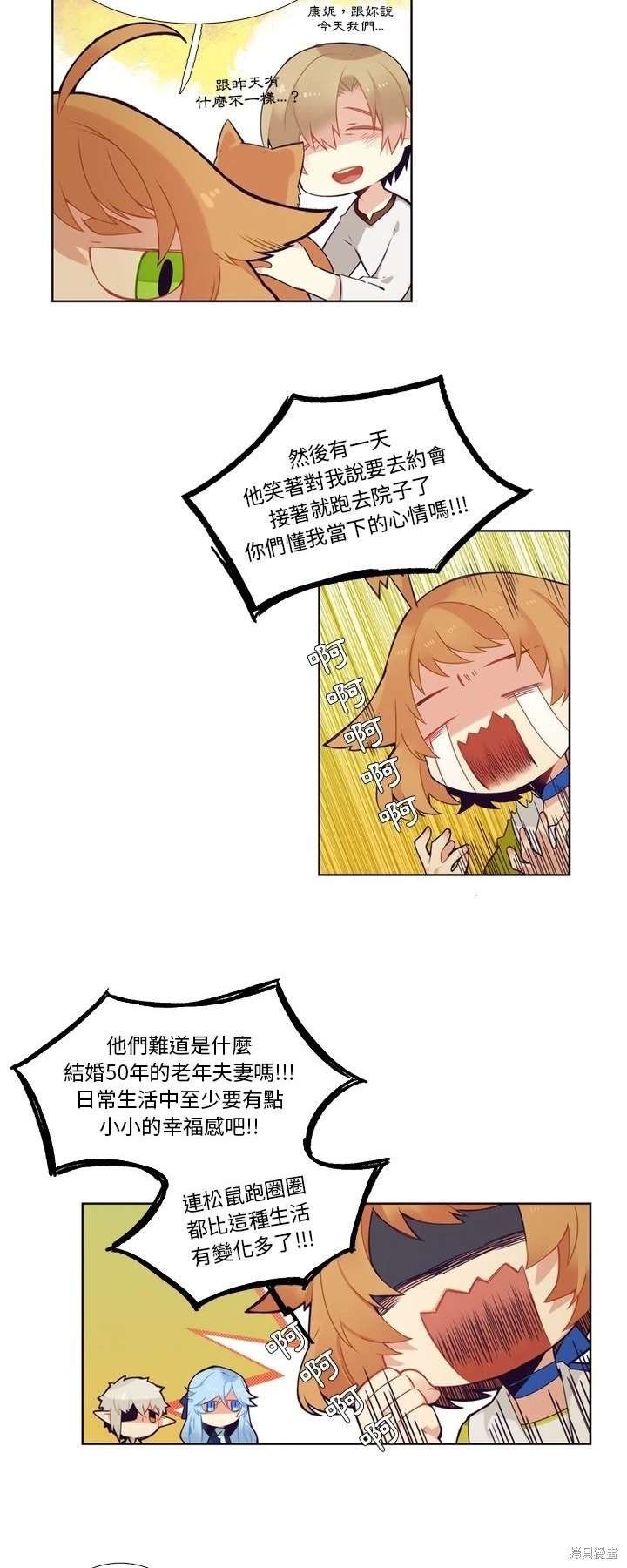 第99话