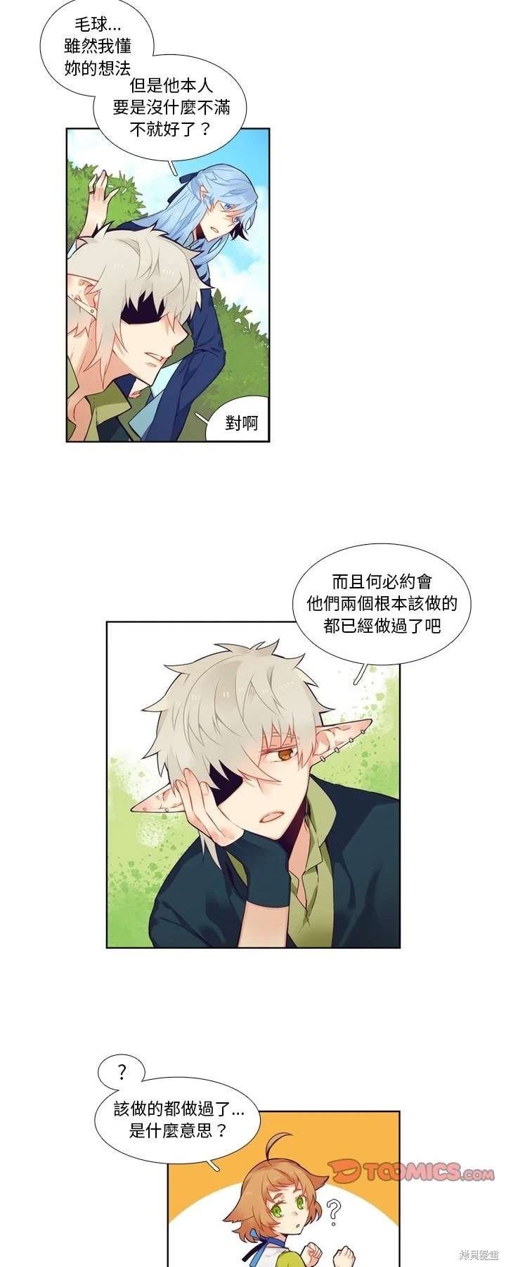 第99话