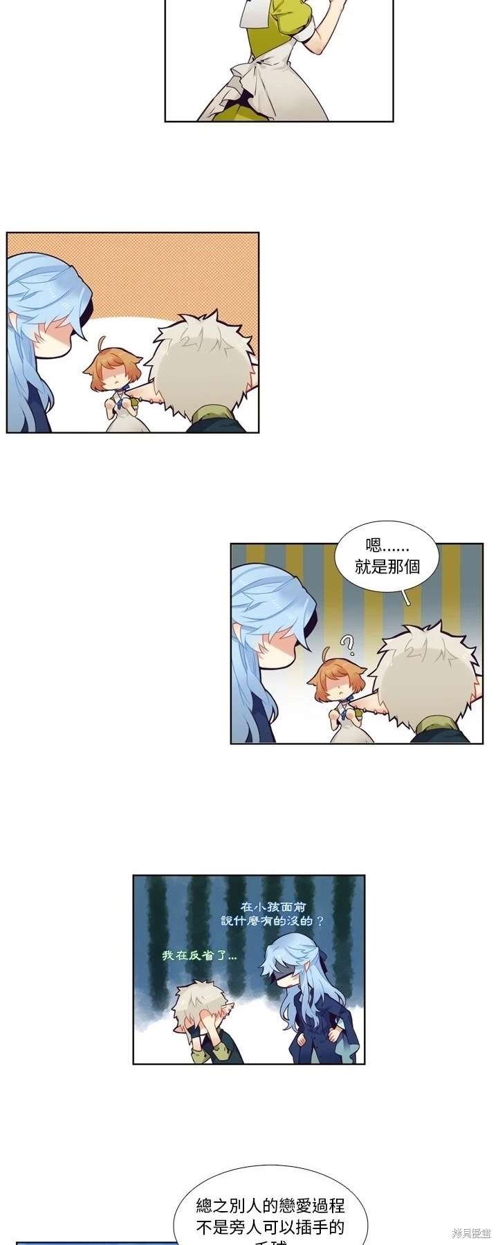第99话