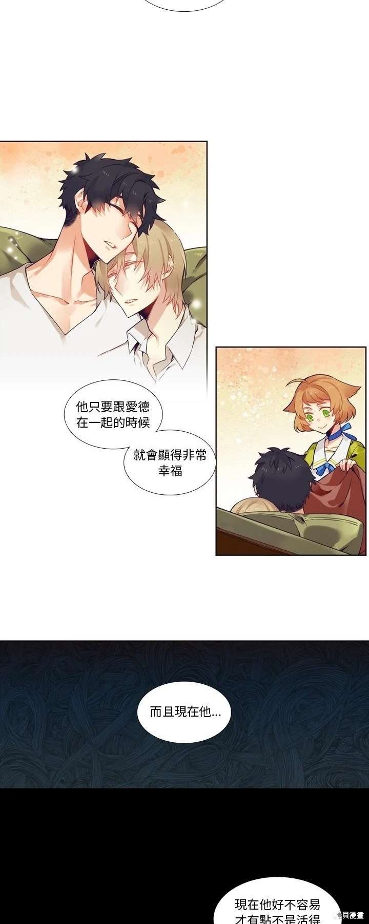 第99话