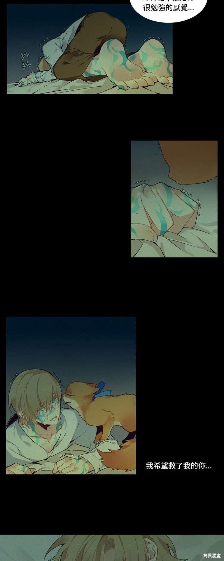 第99话