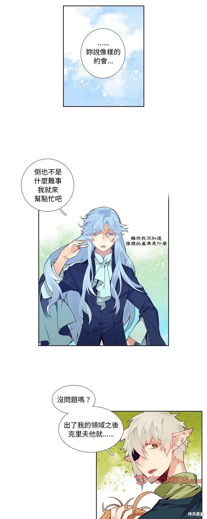 第99话