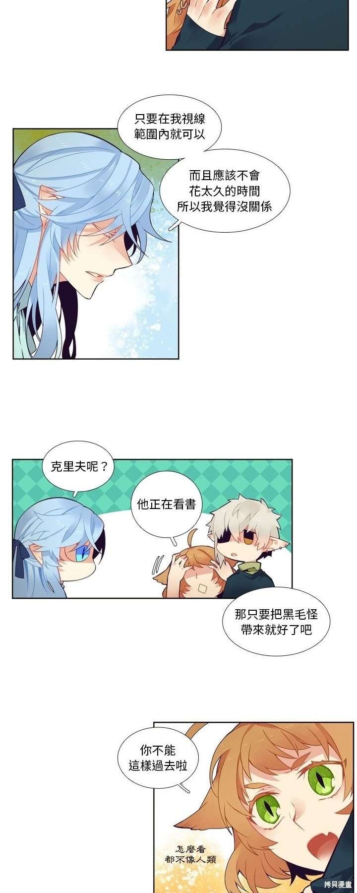 第99话