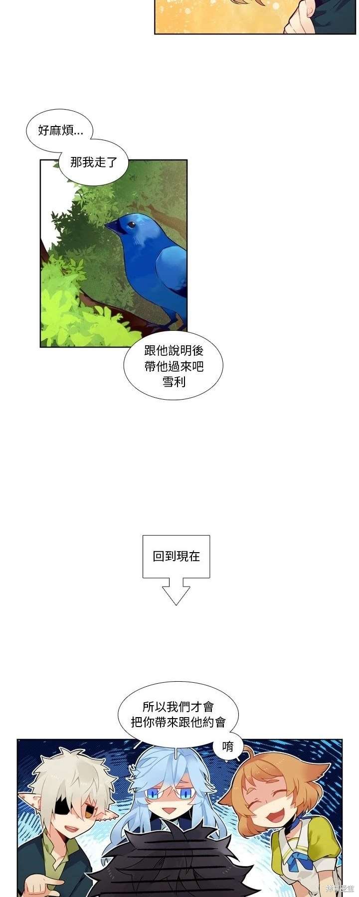 第99话