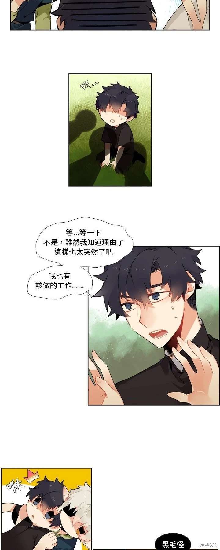 第99话