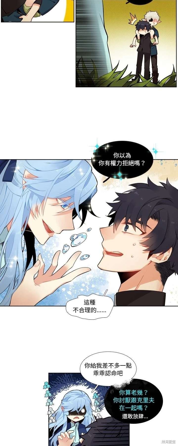 第99话
