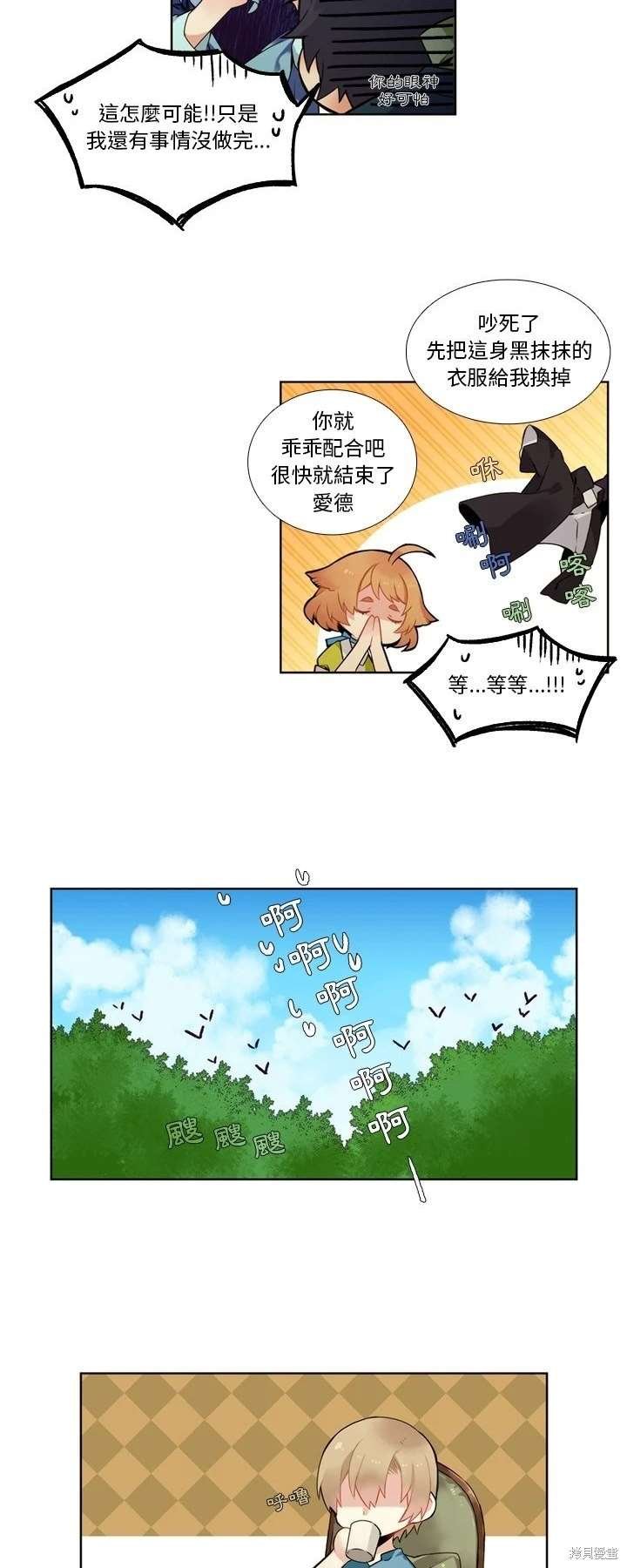 第99话