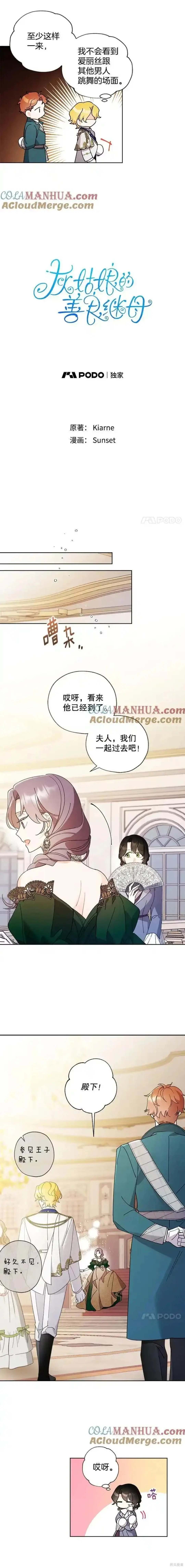 第100话