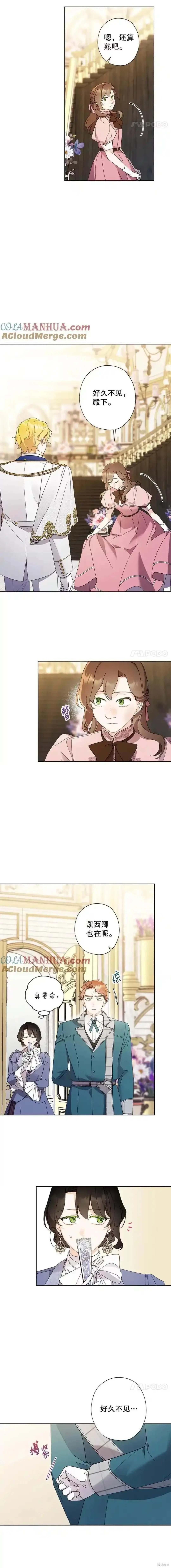 第100话