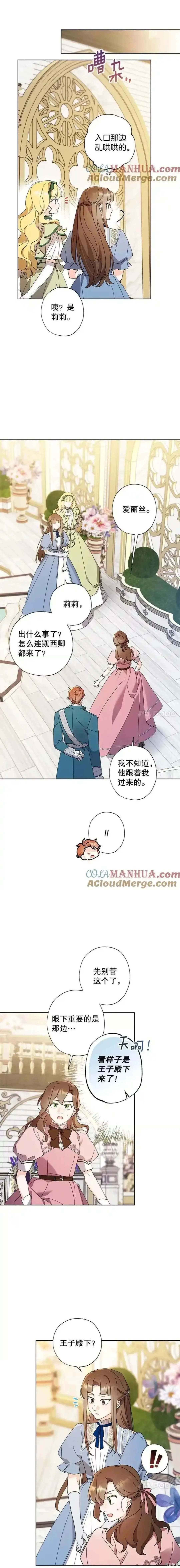 第101话